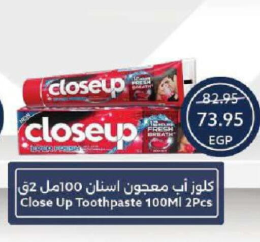 كلوز أب معجون أسنان available at  أوسكار جراند ستورز  in Egypt - القاهرة