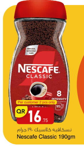 نسكافيه قهوة available at أسواق أسباير in قطر - الريان