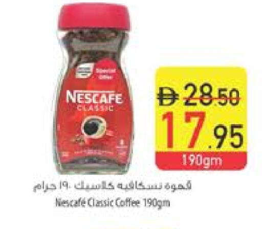 NESCAFE Coffee available at Safeer Market in UAE - Ras al Khaimah