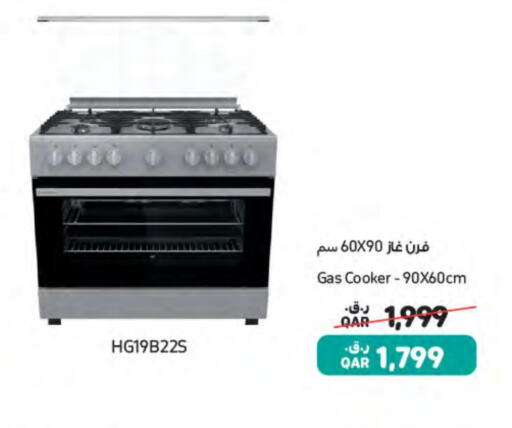 available at شركة الميرة للمواد الاستهلاكية in قطر - الريان