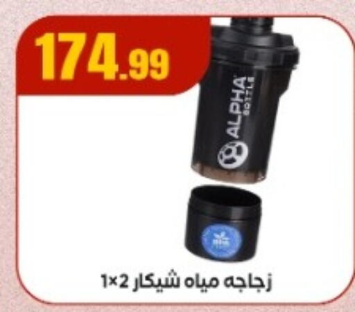 available at MartVille in Egypt - Cairo