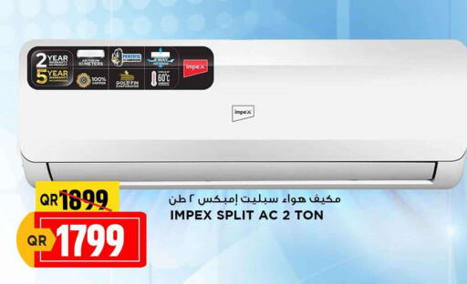 IMPEX AC available at Marza Hypermarket in Qatar - Al Khor