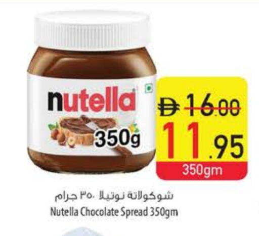 NUTELLA Chocolate Spread available at Safeer Market in UAE - Dubai