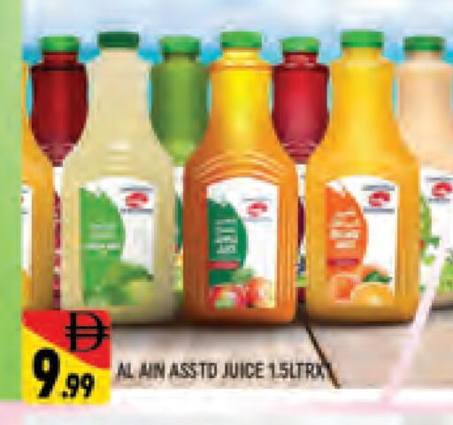 العين available at المدينة in الإمارات العربية المتحدة , الامارات - دبي