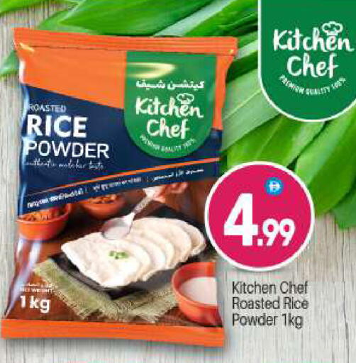 available at BIGmart in UAE - Dubai