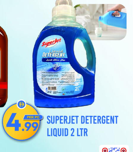 Detergent available at Dream Land in UAE - Dubai