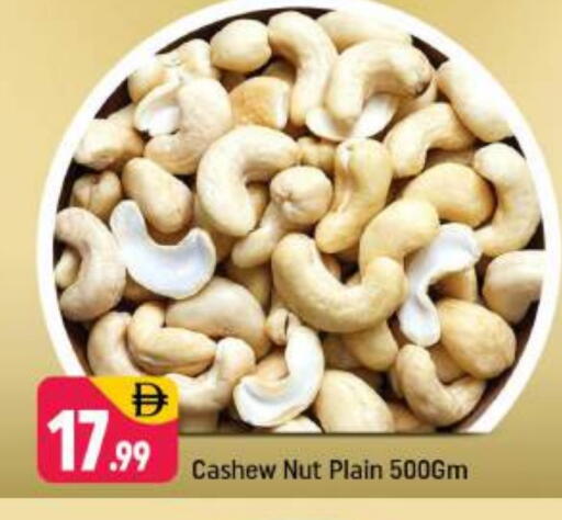 available at Shaklan  in UAE - Dubai