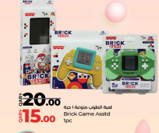 available at لولو هايبرماركت in قطر - الريان