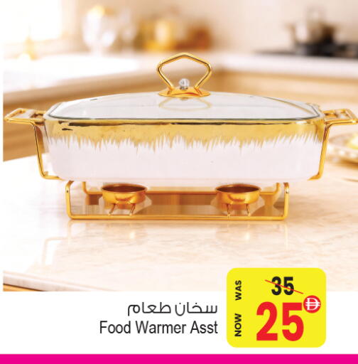 available at أنصار جاليري in الإمارات العربية المتحدة , الامارات - دبي