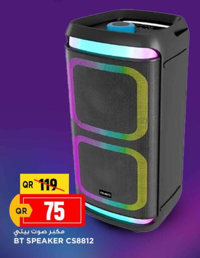 Speaker available at Marza Hypermarket in Qatar - Al Shamal