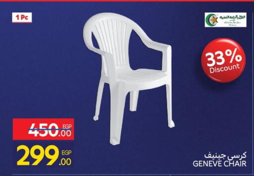 available at Carrefour  in Egypt - Cairo