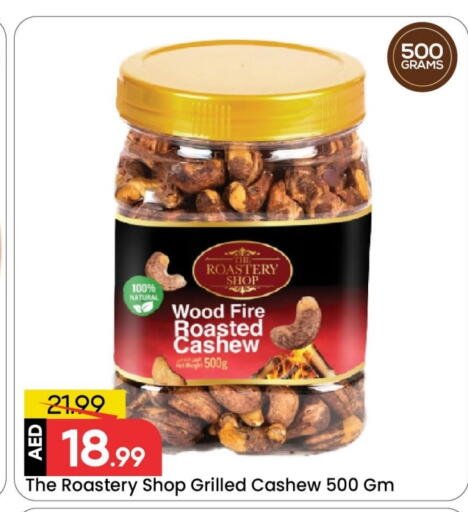 available at Mark & Save in UAE - Dubai