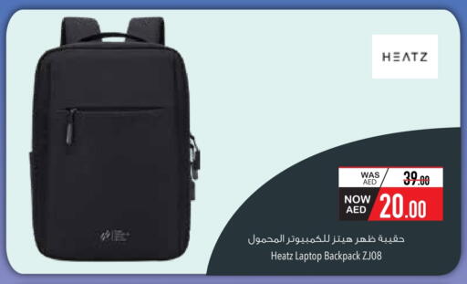 Laptop Bag available at Safeer Market in UAE - Ras al Khaimah