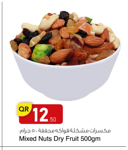 available at أسواق أسباير in قطر - الريان