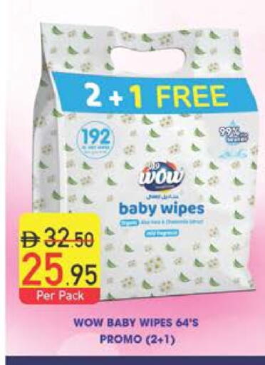 available at السفير ماركت in الإمارات العربية المتحدة , الامارات - رَأْس ٱلْخَيْمَة