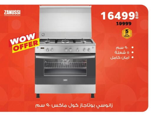 ZANUSSI Gas Cooker available at Panda  in Egypt - Cairo