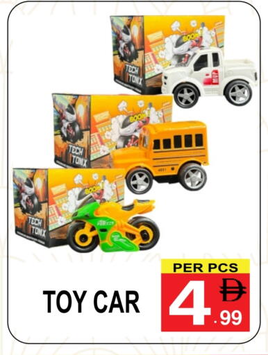 available at Friday Center in UAE - Dubai