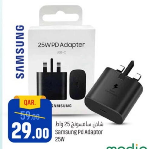SAMSUNG Charger available at Paris Hypermarket in Qatar - Al-Shahaniya