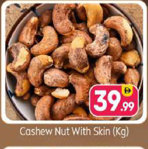 available at BIGmart in UAE - Dubai