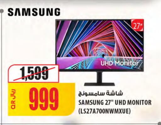 SAMSUNG available at Al Meera in Qatar - Al-Shahaniya