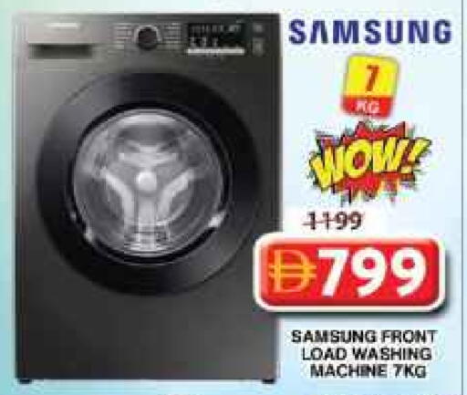 SAMSUNG Washing Machine available at Grand Hyper Market in UAE - Dubai
