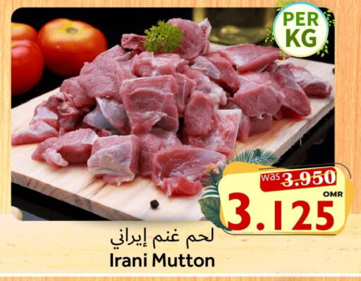 اللحوم الطازجة والمبردة in مركز المزن للتسوق, عُمان Offers - عُمان لحم الضأن / الغنم available at مركز المزن للتسوق in عُمان - مسقط