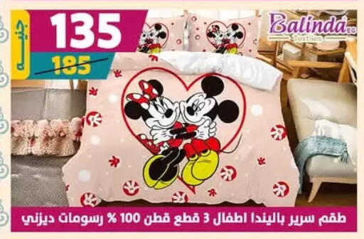 available at Shaheen Center in Egypt - Cairo