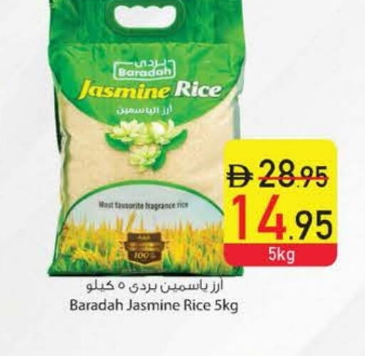 أرز ياسمين available at السفير ماركت in الإمارات العربية المتحدة , الامارات - دبي