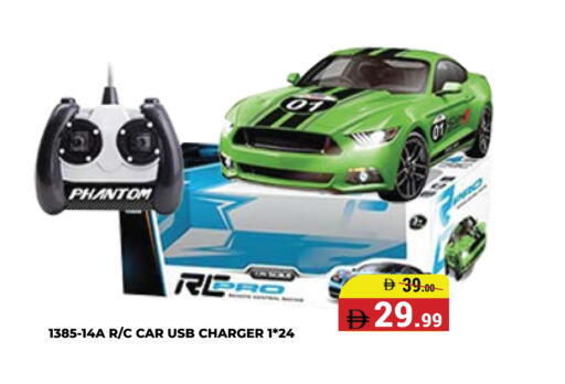 Car Charger available at Kerala Hypermarket in UAE - Ras al Khaimah
