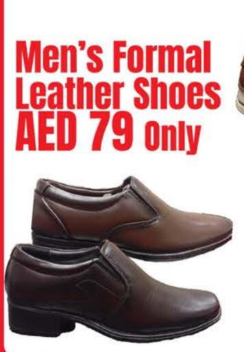 available at Safeer Market in UAE - Fujairah