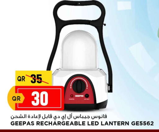 جيباس available at مرزا هايبرماركت in قطر - الضعاين