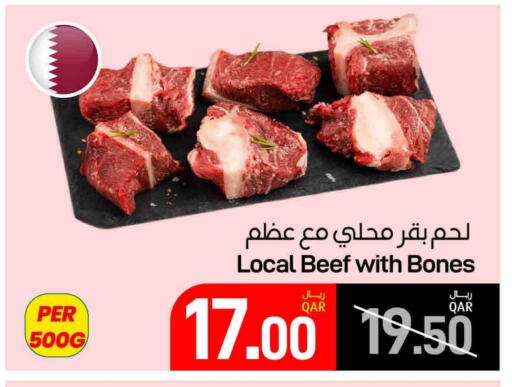 Beef available at SPAR in Qatar - Doha