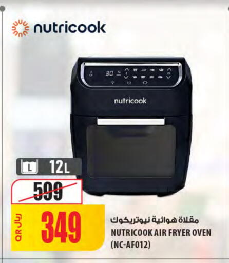 NUTRICOOK Air Fryer available at Al Meera in Qatar - Doha