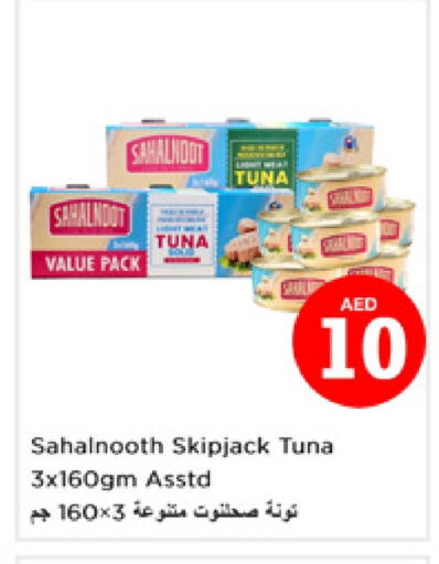 Tuna - Canned available at Nesto Hypermarket in UAE - Dubai