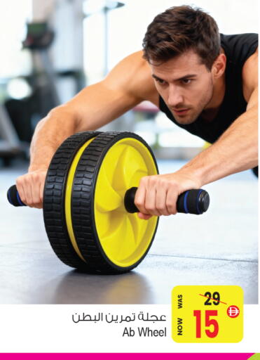 available at أنصار جاليري in الإمارات العربية المتحدة , الامارات - دبي