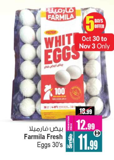 available at Ansar Gallery in UAE - Dubai