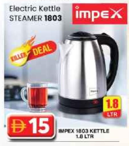 IMPEX Kettle available at Grand Hyper Market in UAE - Dubai
