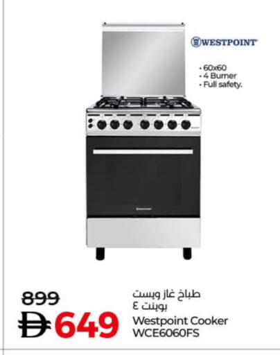 الأدوات المنزلية الكبيرة in لولو هايبرماركت, UAE Offers - الإمارات العربية المتحدة available at لولو هايبرماركت in الإمارات العربية المتحدة , الامارات - دبي