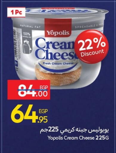 جبنة كريمية available at كارفور in Egypt - القاهرة