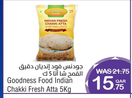 طحين القمح available at ميغا مارت in قطر - الشمال