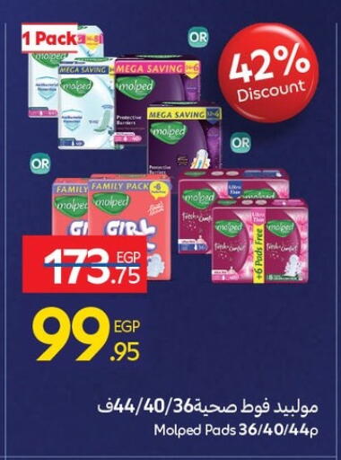 available at كارفور in Egypt - القاهرة