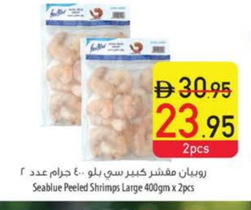 available at السفير ماركت in الإمارات العربية المتحدة , الامارات - دبي