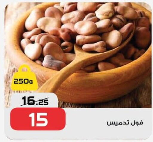 available at زهران ماركت in Egypt - القاهرة