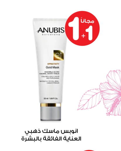 available at Innova Health Care in KSA, Saudi Arabia, Saudi - Sakaka