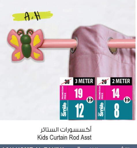 available at أنصار جاليري in الإمارات العربية المتحدة , الامارات - دبي