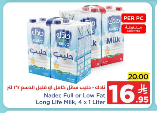 NADEC available at Wahj Mart in KSA, Saudi Arabia, Saudi - Jeddah