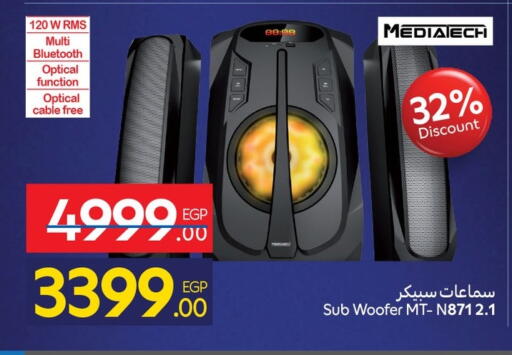 أكسسوارات in كارفور, Egypt Offers - Egypt available at كارفور in Egypt - القاهرة