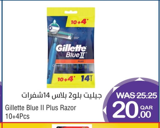 جيليت شفرة حلاقة available at ميغا مارت in قطر - الشحانية