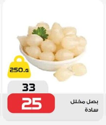 available at زهران ماركت in Egypt - القاهرة