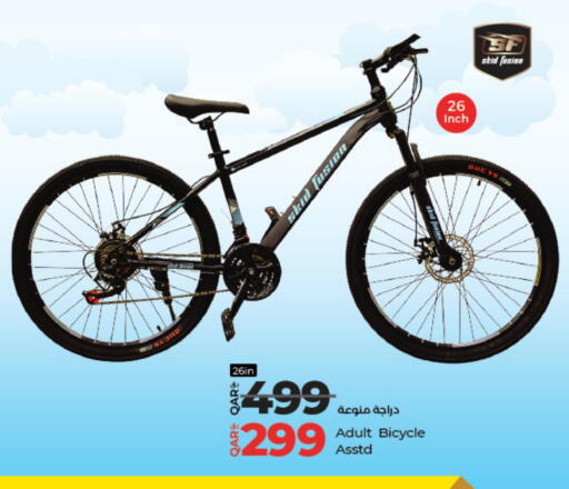 available at LuLu Hypermarket in Qatar - Al-Shahaniya